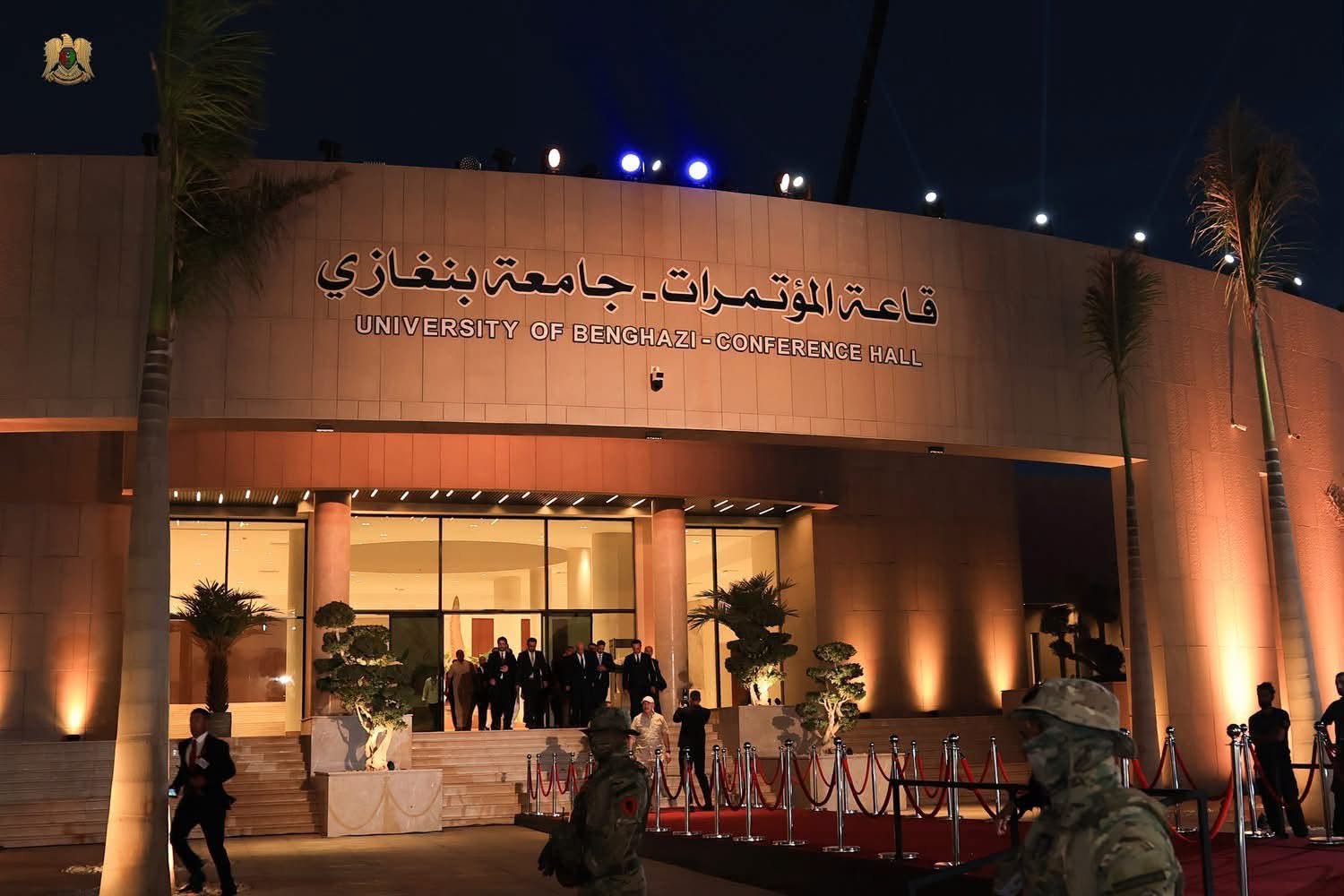 Benghazi Libya University of Benghazi conference hall